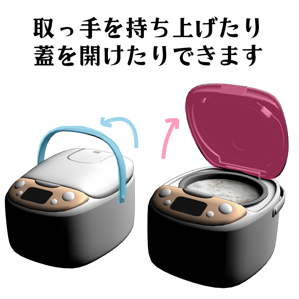 【コミッション】3D小物作成します