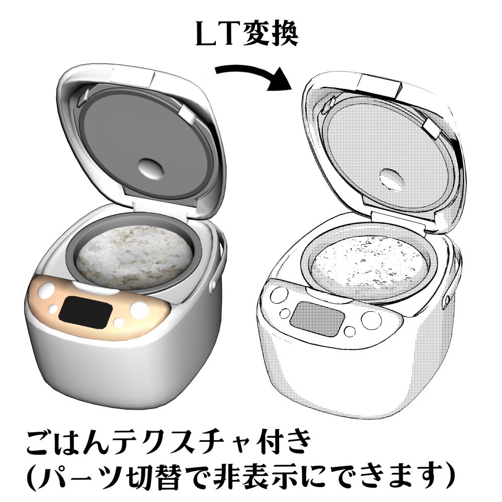 【コミッション】3D小物作成します