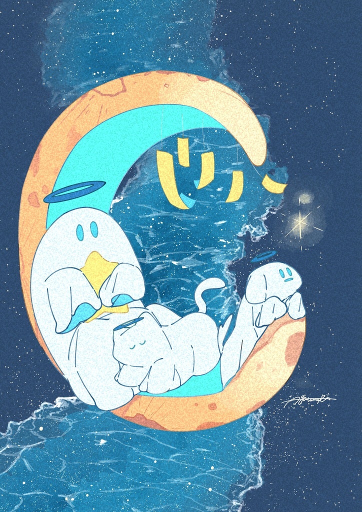 『青い七夕の夜🎋🌙』B3タペストリー