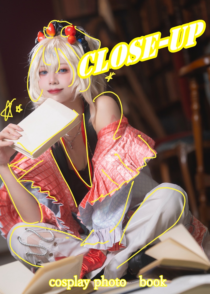 無期迷途コスプレ写真集