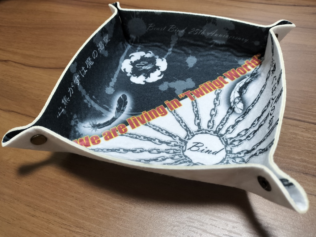 ビーストバインド非公式ファングッズ 25周年記念ダイストレイ