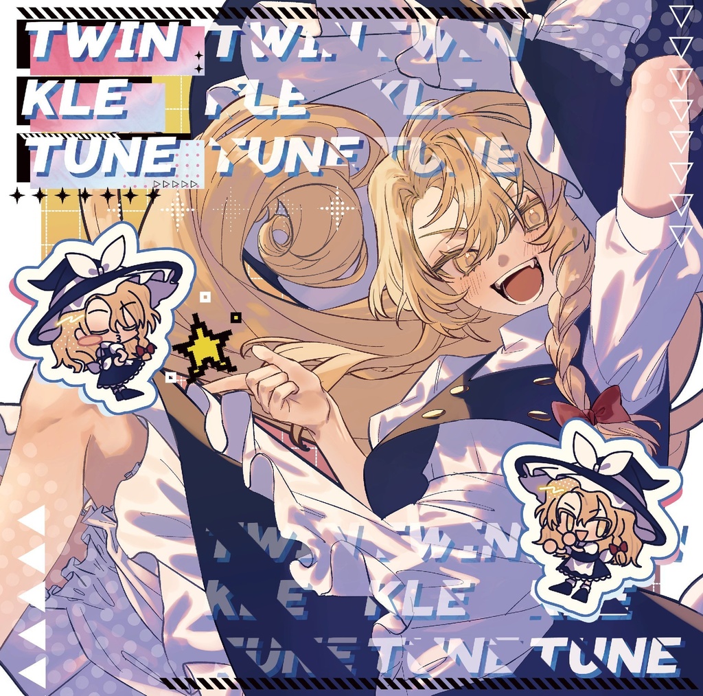 TWINKLE TUNE【第20回東方紅楼夢】
