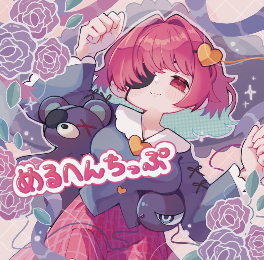 【DL】めるへんちっぷ（チップチューンアレンジCD）