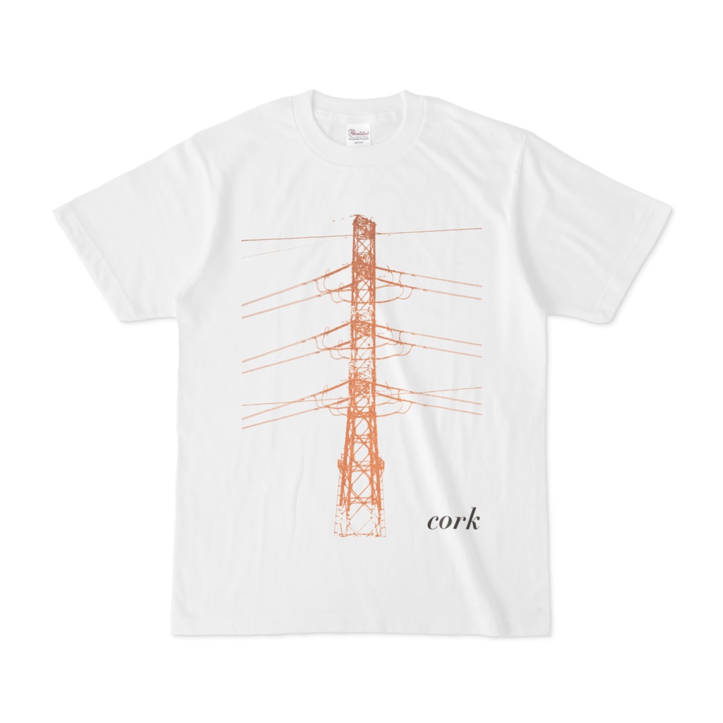 シンプルデザインTシャツ コルク鉄塔