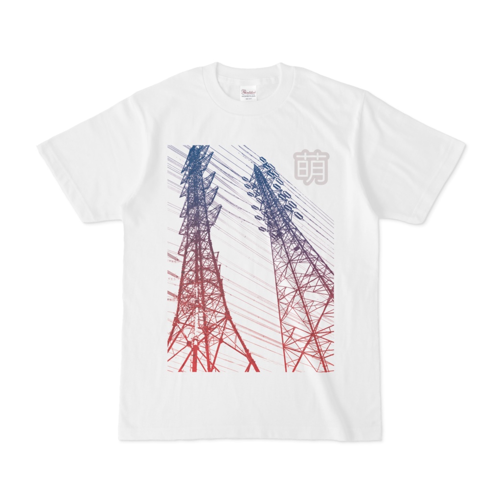 シンプルデザインTシャツ 鉄塔萌