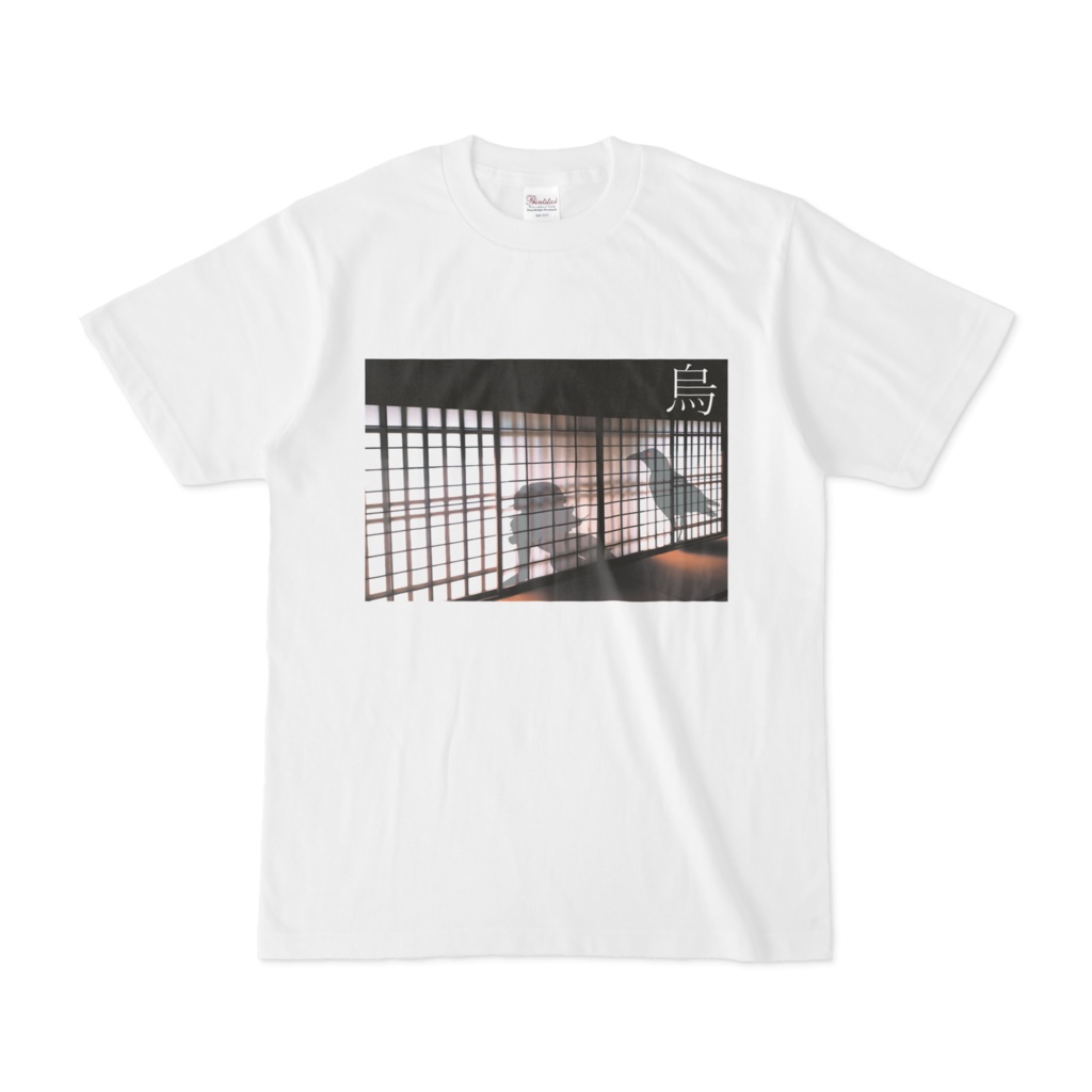 シンプルデザインTシャツ 障子烏