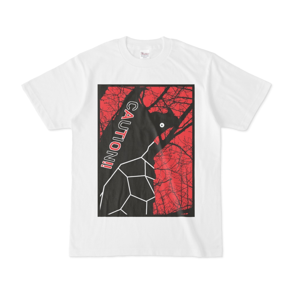 シンプルデザインTシャツ 亀に悲鳴