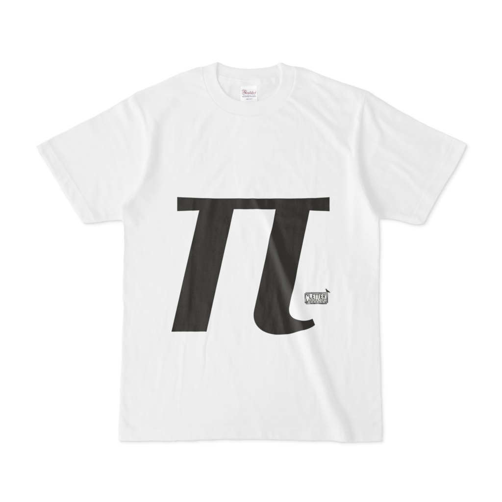 Tシャツ ホワイト 文字研究所 π