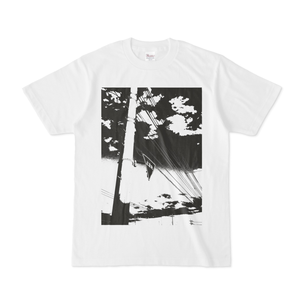 Tシャツ ホワイト 電柱止まれ雲