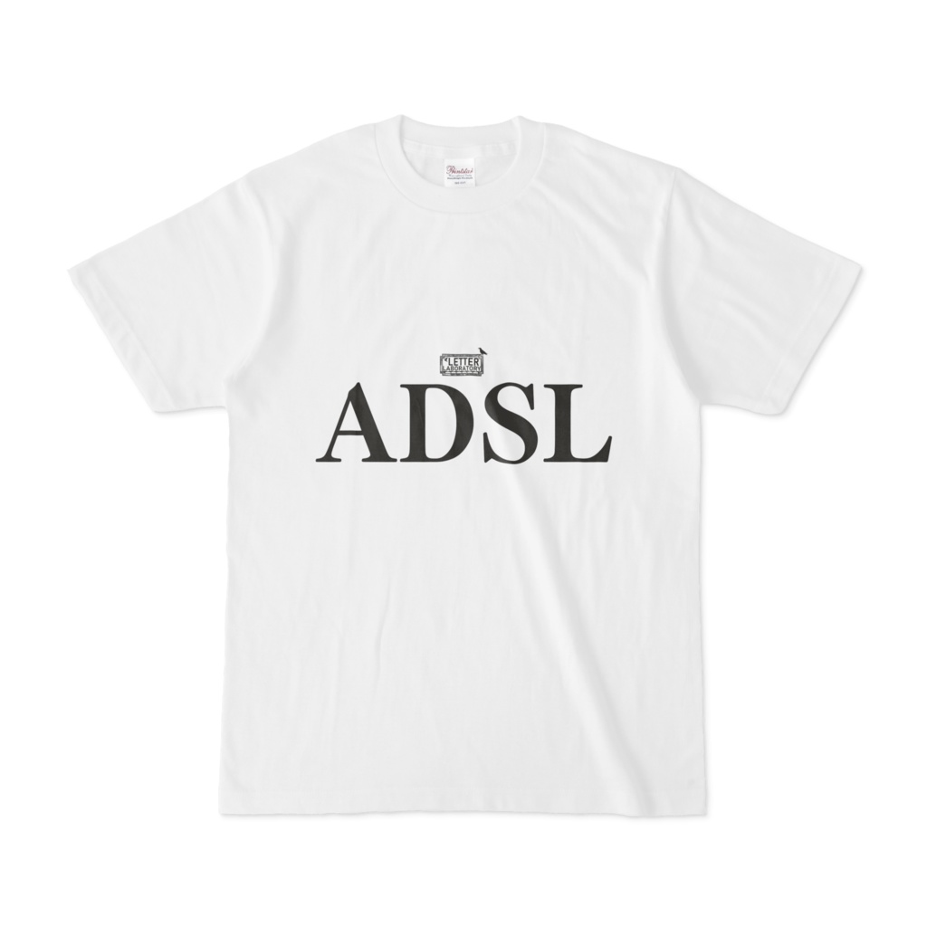 Tシャツ ホワイト 文字研究所 ADSL