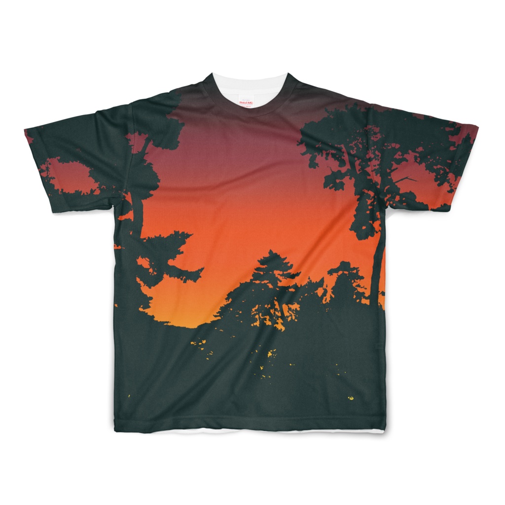 Tシャツ フルグラフィック バオバブ味キャンプ