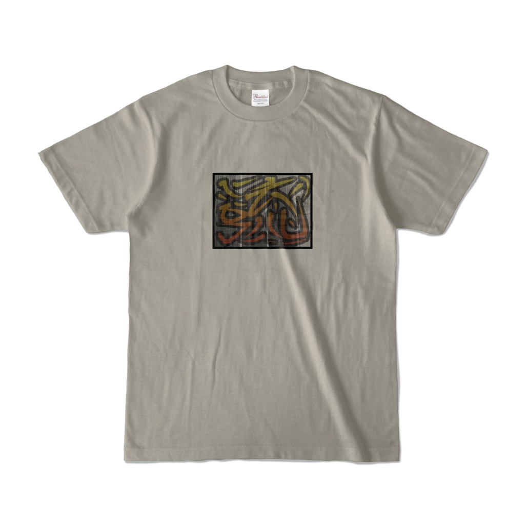Tシャツ | シルバーグレー | 流・風月