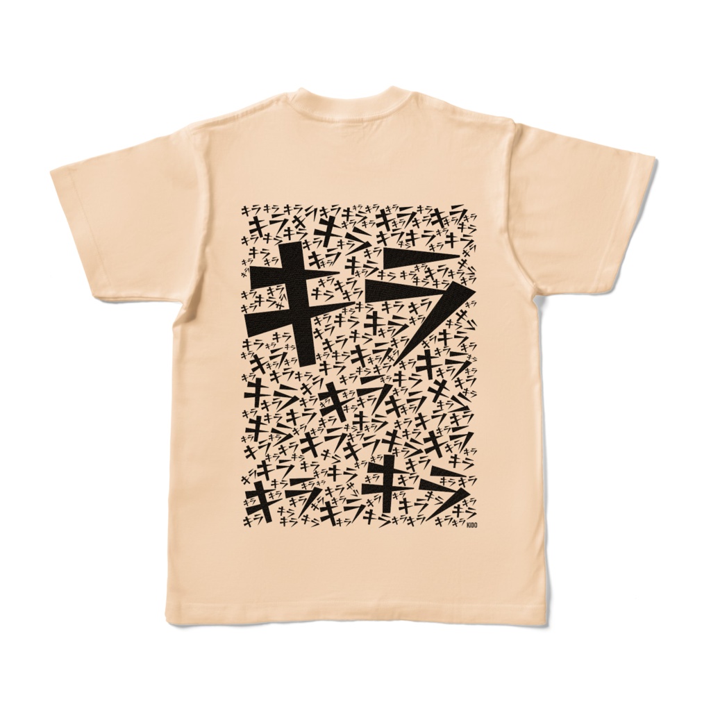 Tシャツ | ナチュラル | キラり☆キラして☆キラる時