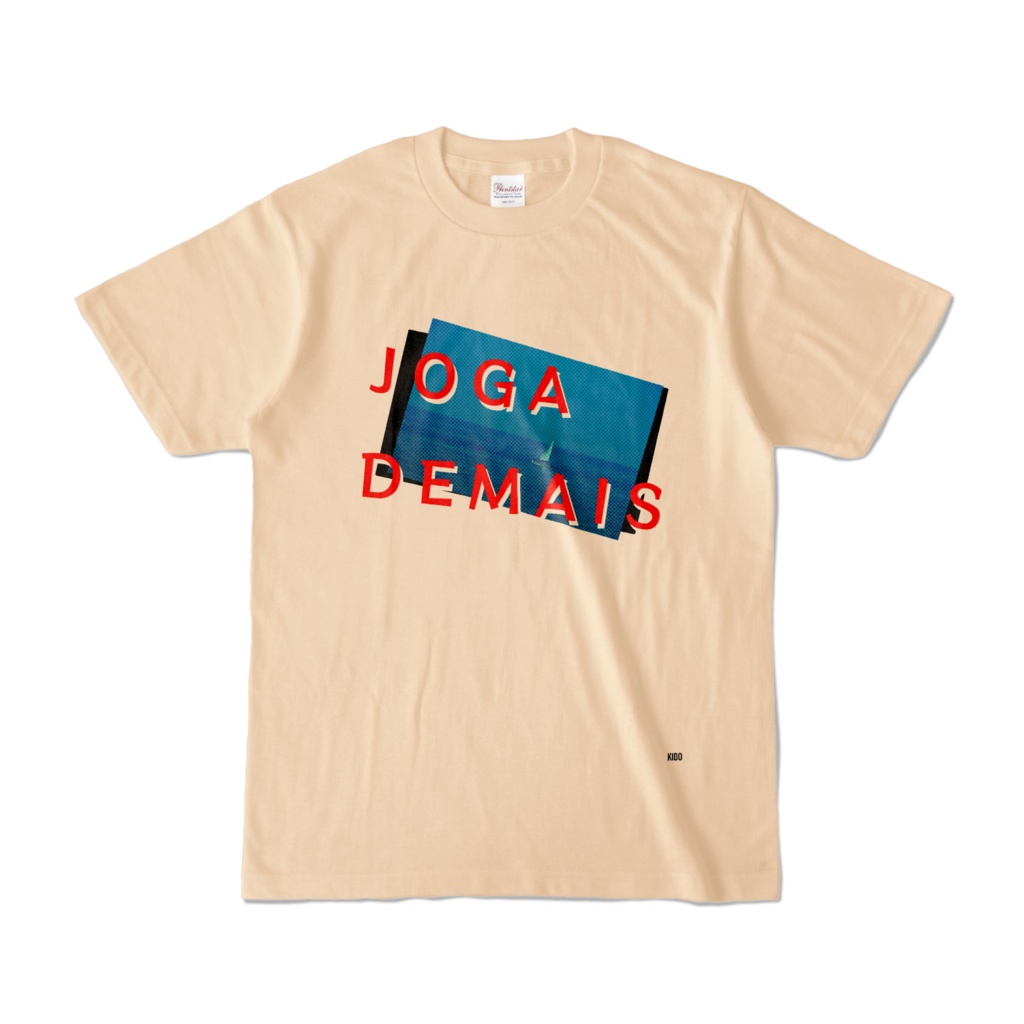 Tシャツ | ナチュラル | JOGAでMEMAIS