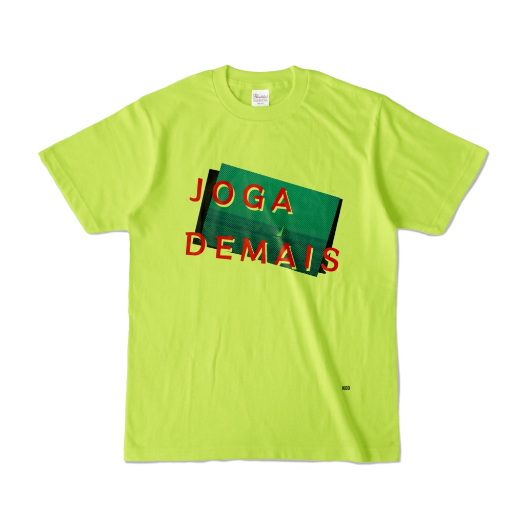 Tシャツ | ライトグリーン | JOGAでMEMAIS