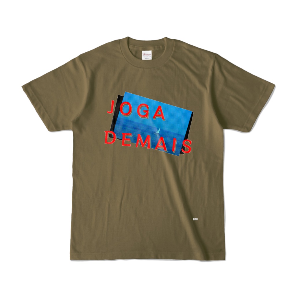 Tシャツ | オリーブ | JOGAでMEMAIS
