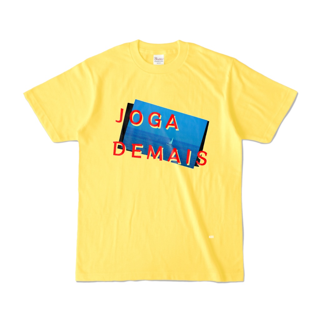 Tシャツ | イエロー | JOGAでMEMAIS
