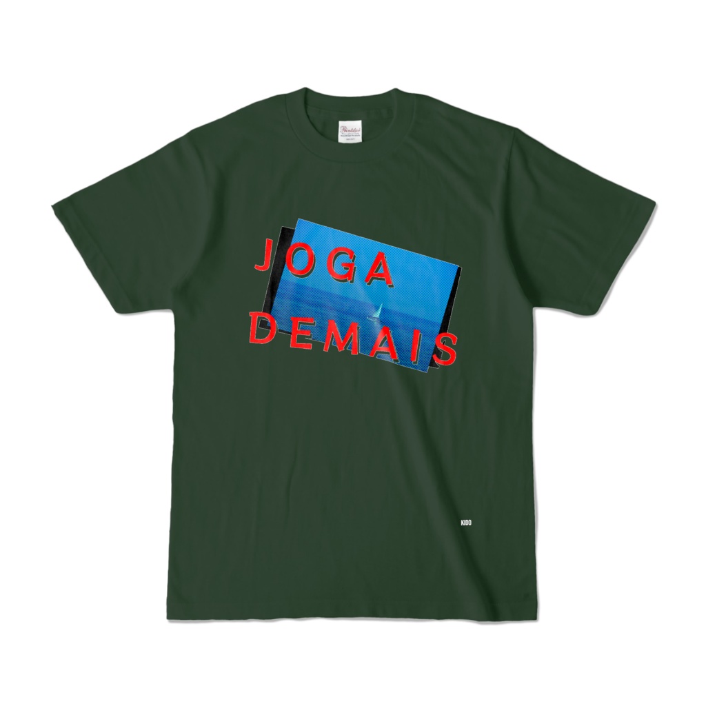 Tシャツ | フォレスト | JOGAでMEMAIS