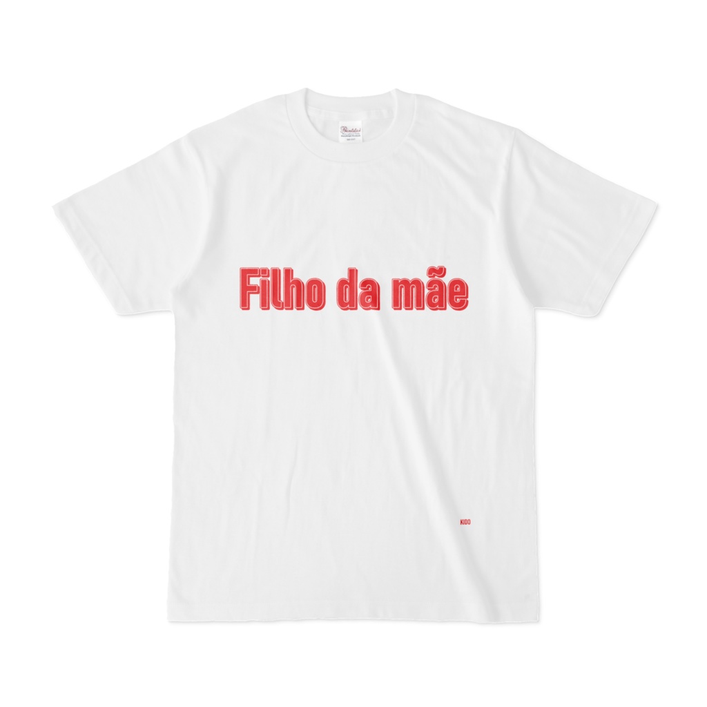 Tシャツ | ホワイト | SIMPLE☆Filho_da_mãe