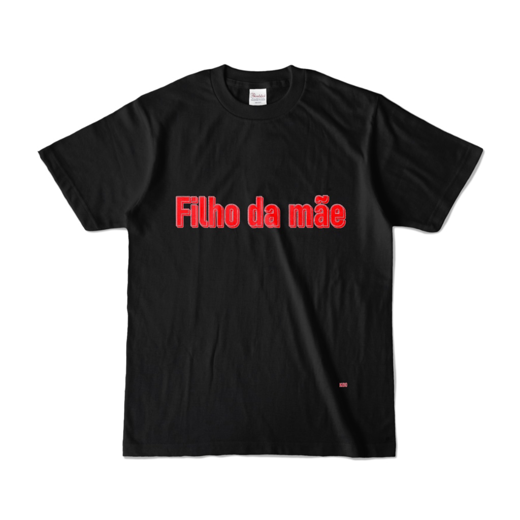Tシャツ | ブラック | SIMPLE☆Filho_da_mãe