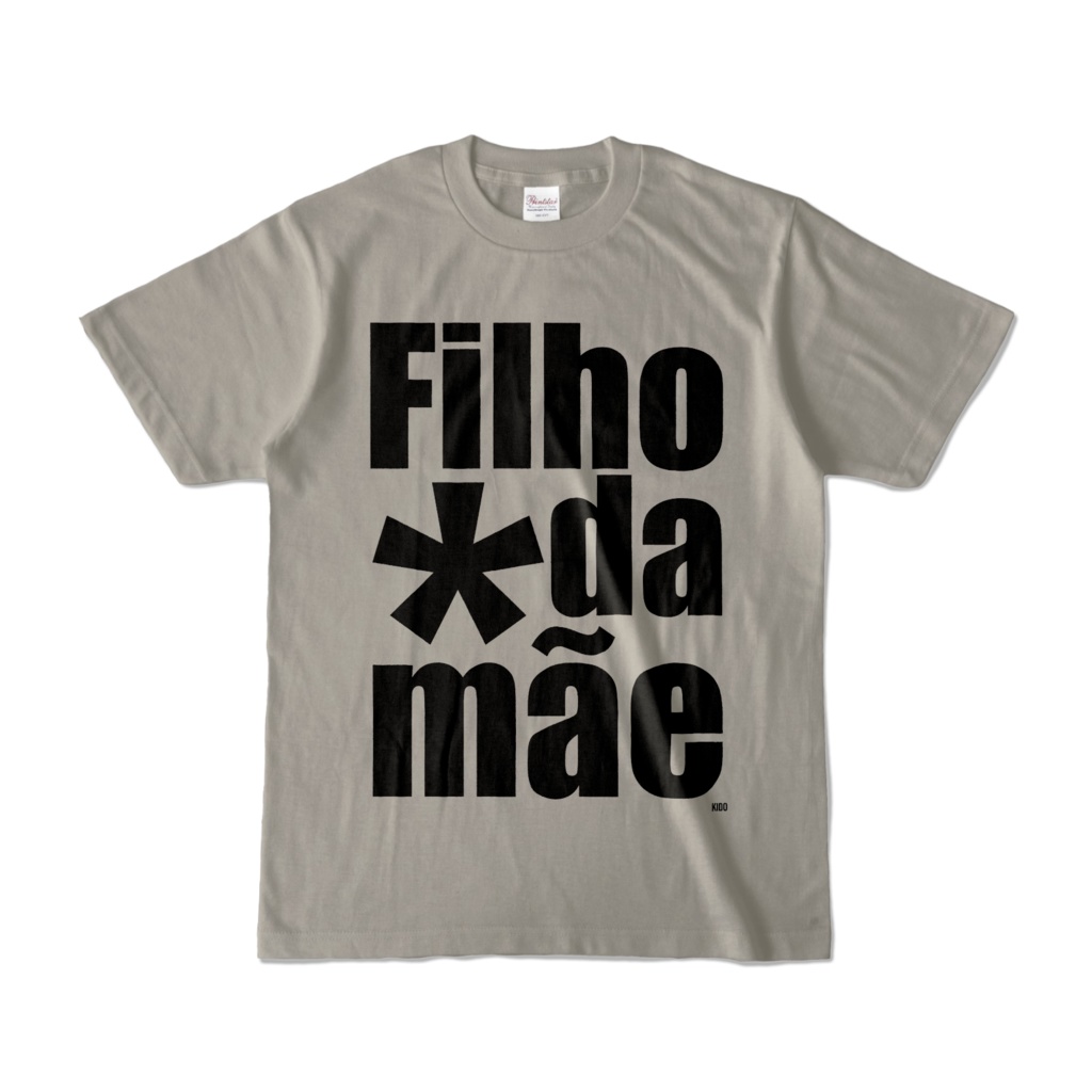 Tシャツ | シルバーグレー | Filho_da_mãe剛