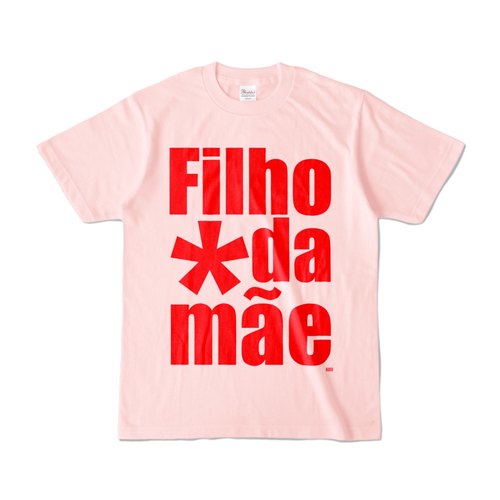 Tシャツ | ライトピンク | Filho_da_mãe剛