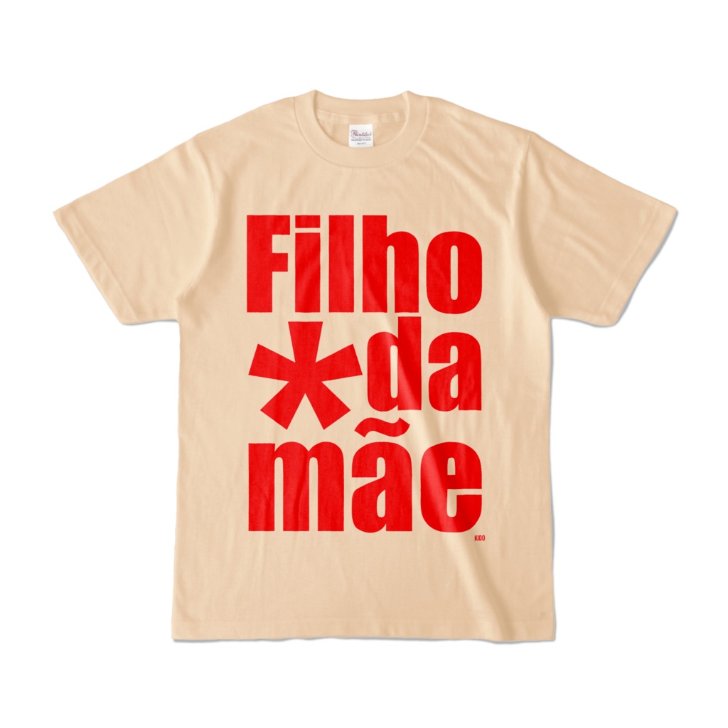 Tシャツ | ナチュラル | Filho_da_mãe剛
