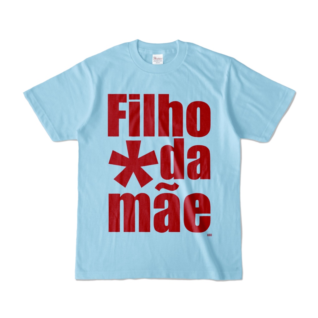 Tシャツ | ライトブルー | Filho_da_mãe剛