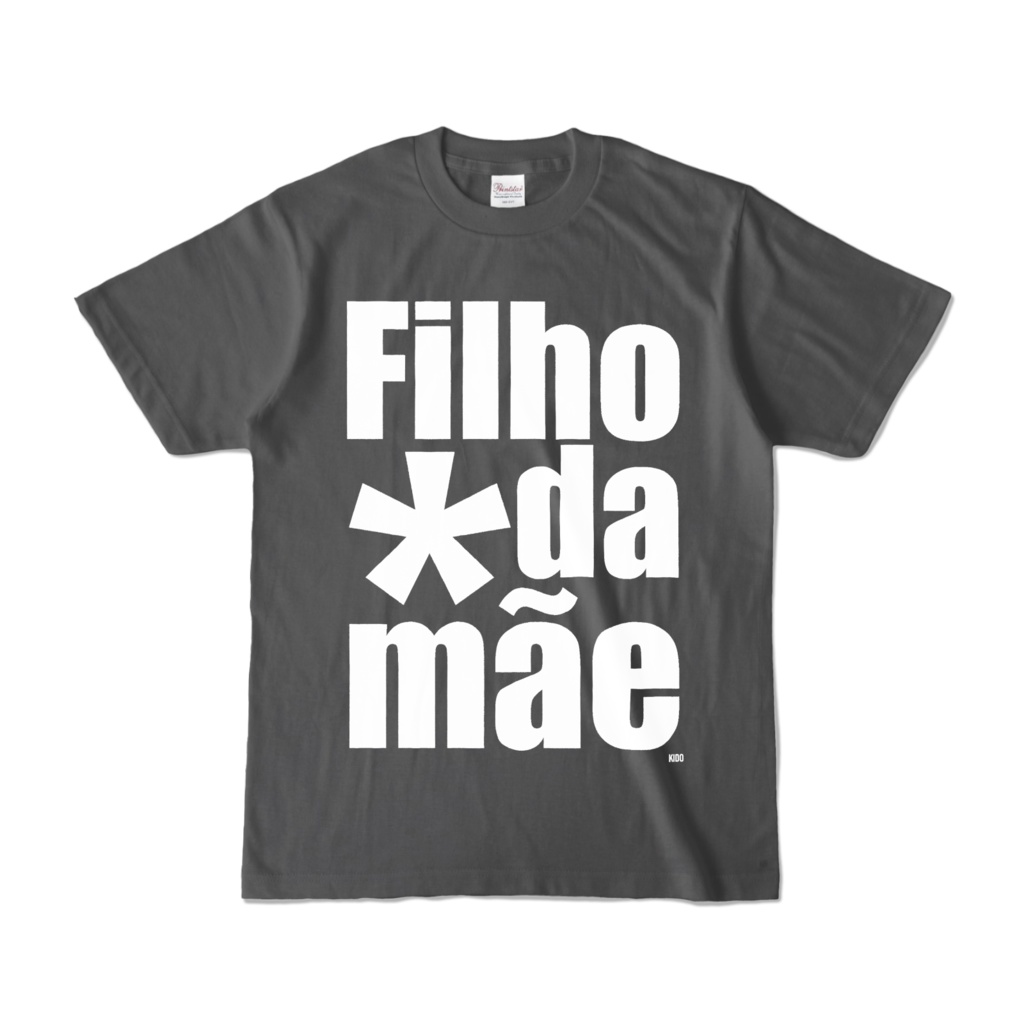 Tシャツ | チャコール | Filho_da_mãe剛