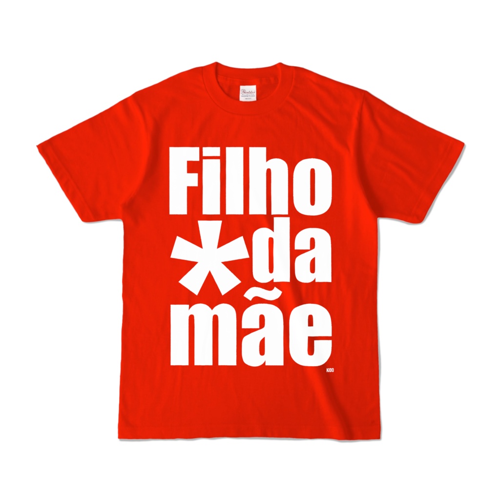 Tシャツ | レッド | Filho_da_mãe剛