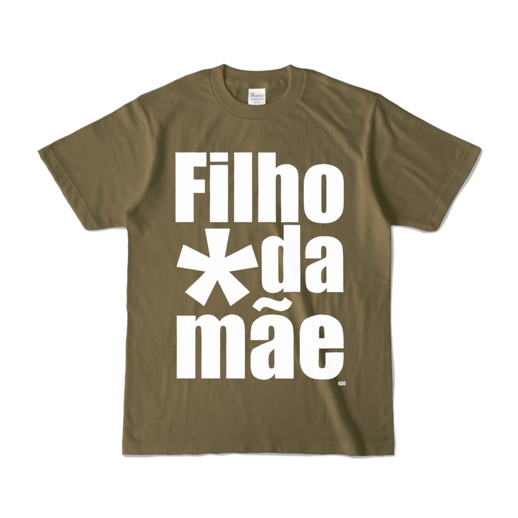 Tシャツ | オリーブ | Filho_da_mãe剛