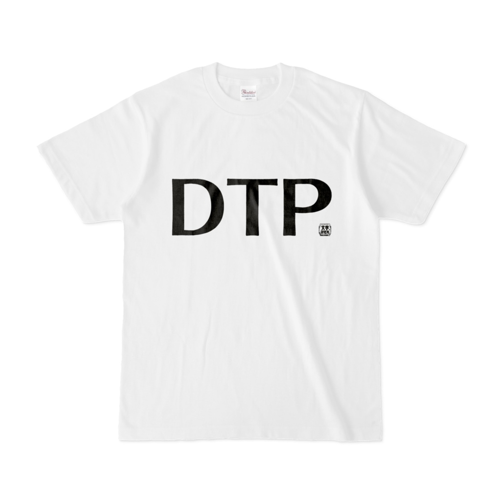Tシャツ | 文字研究所 | DTP