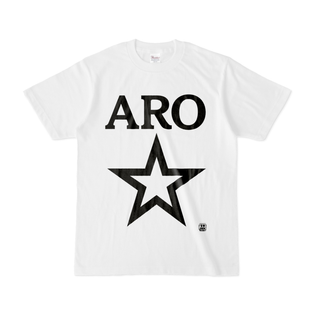 Tシャツ | 文字研究所 | ARO☆