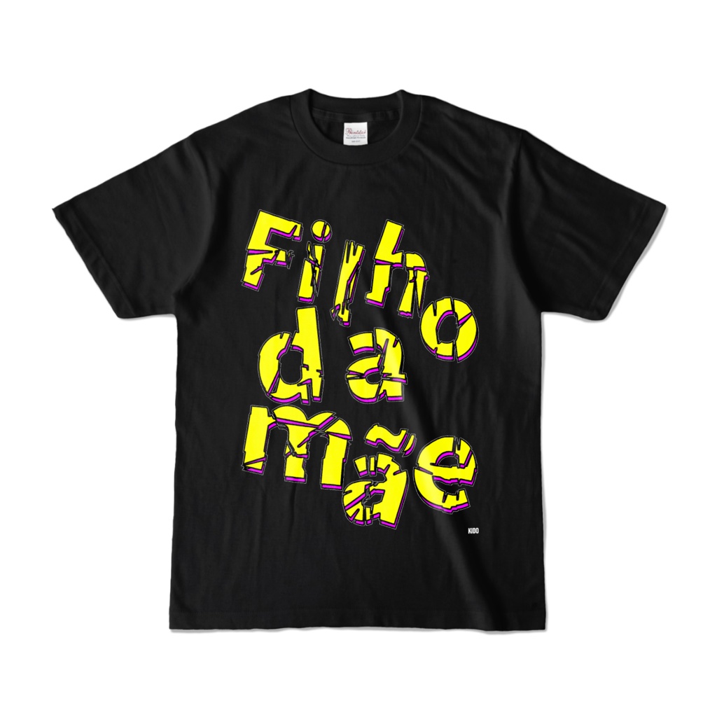 Tシャツ | ブラック | URBAN☆Filho_da_mãe