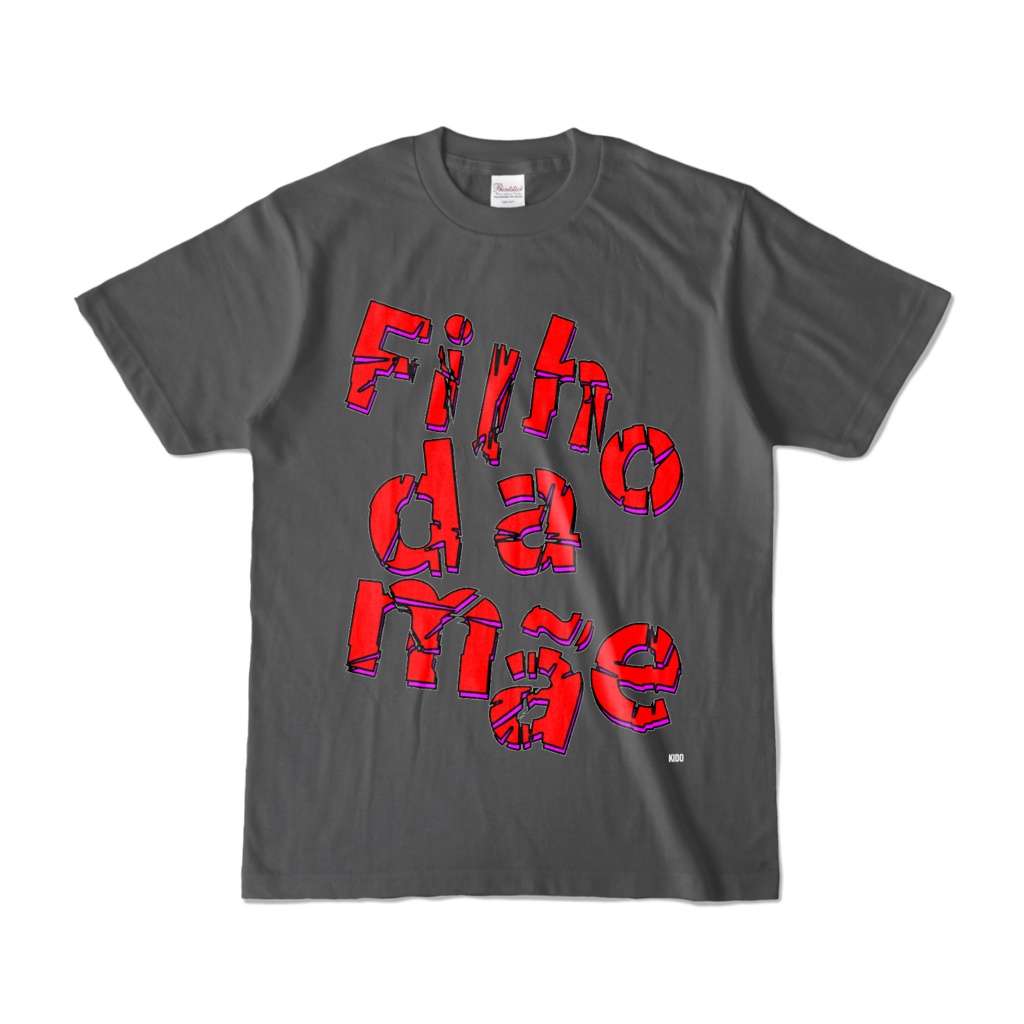 Tシャツ | チャコール | URBAN☆Filho_da_mãe
