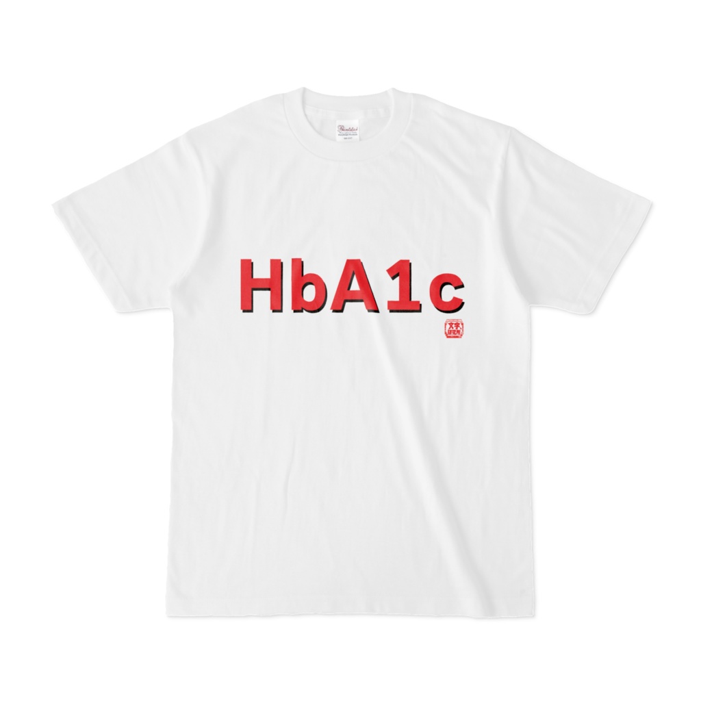 Tシャツ | 文字研究所 | HbA1c