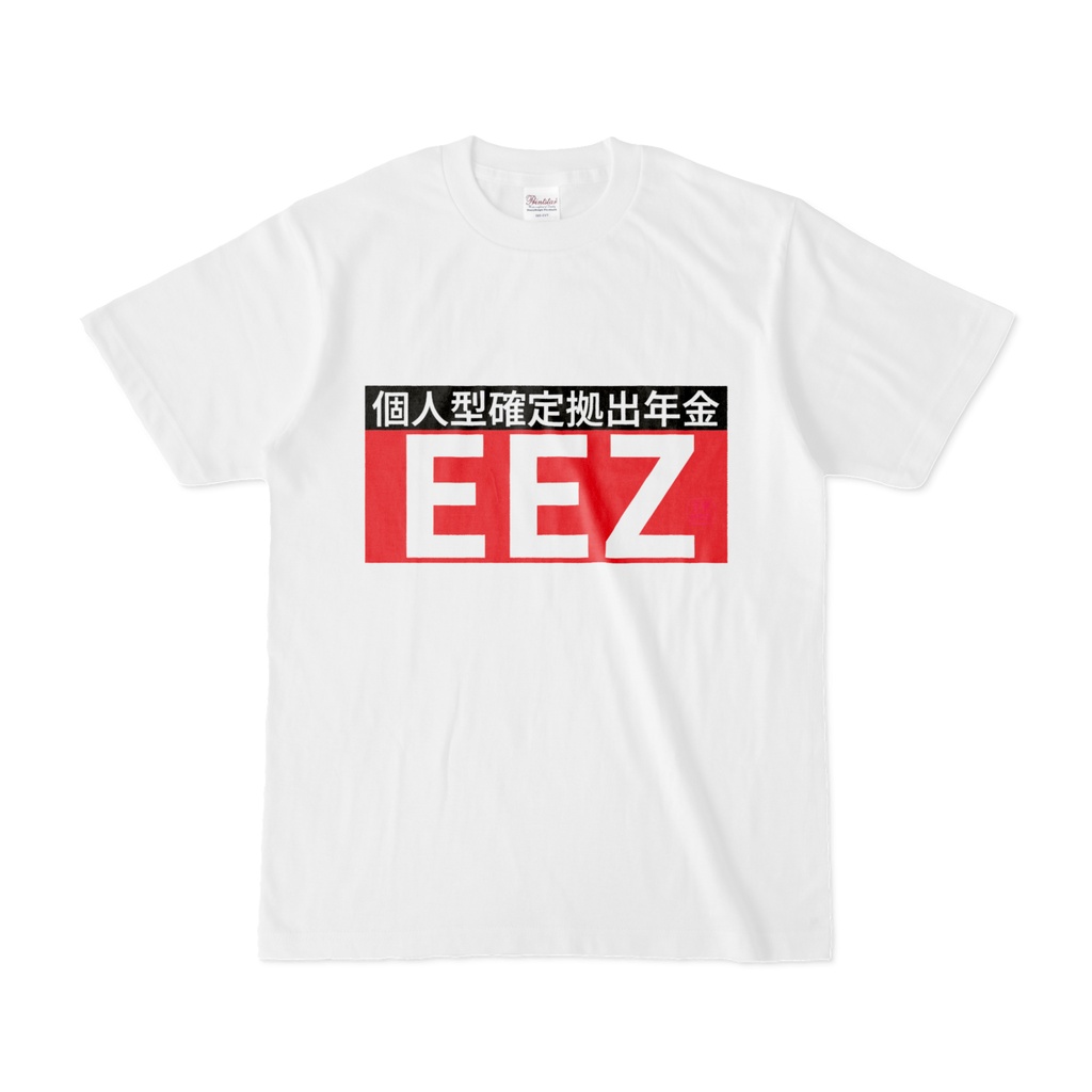 Tシャツ | 文字研究所 | EEZ