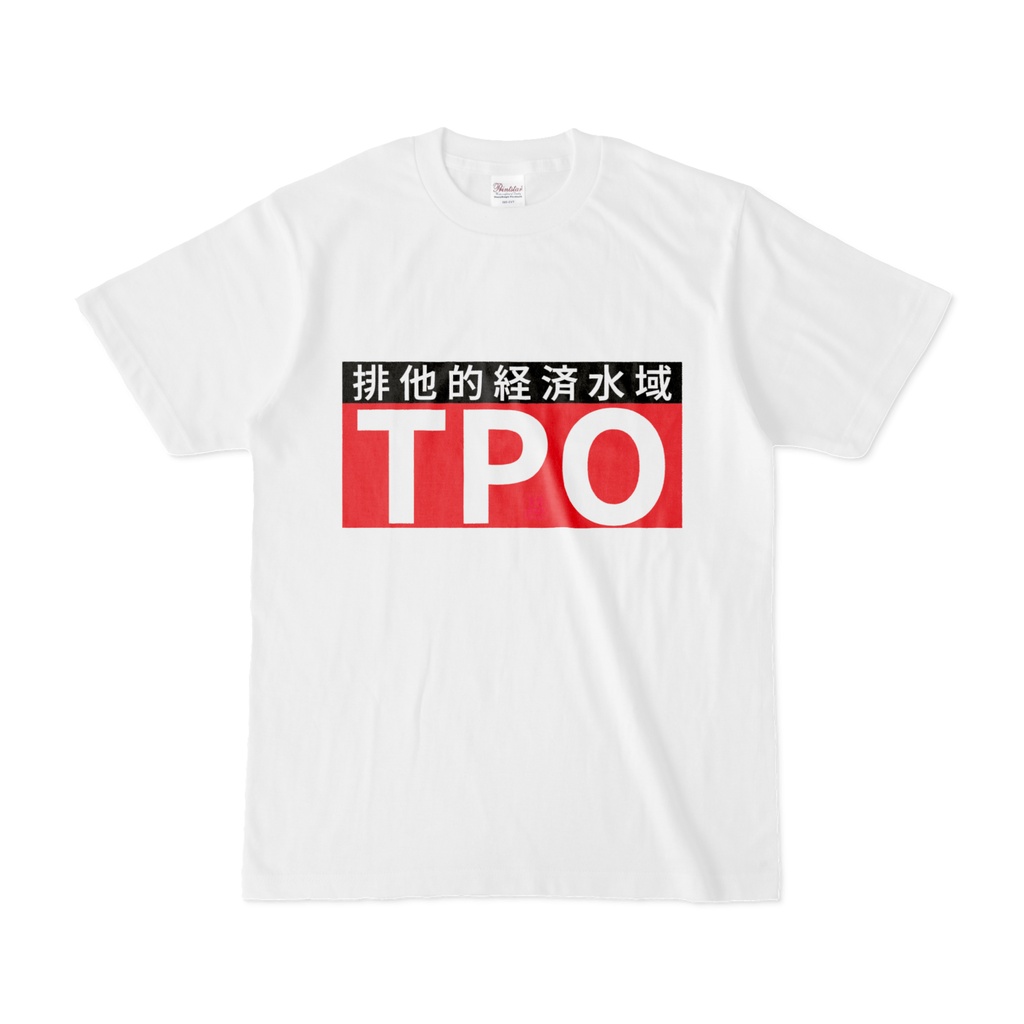 Tシャツ | 文字研究所 | TPO