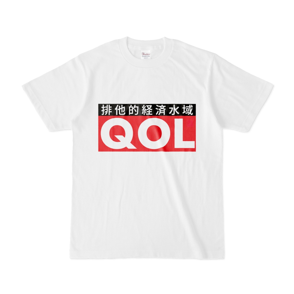 Tシャツ | 文字研究所 | QOL