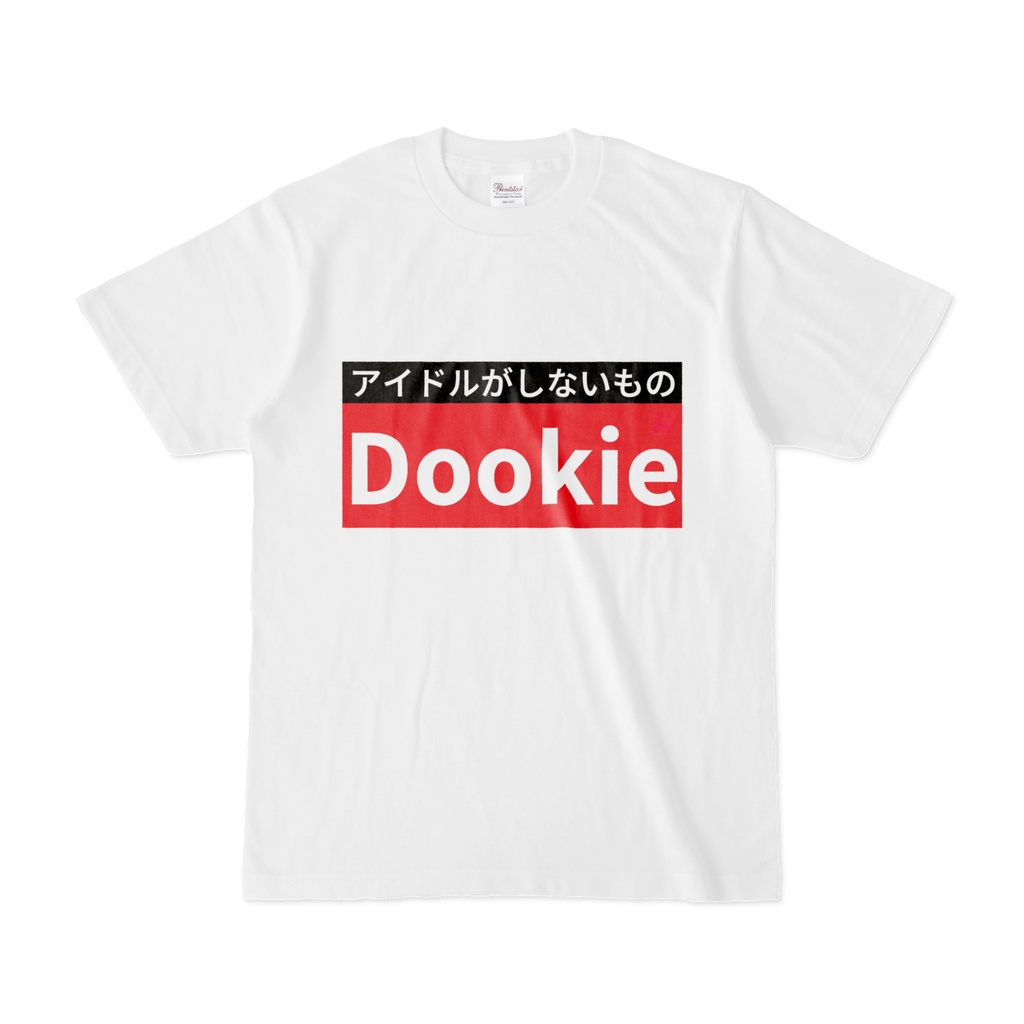 Tシャツ | 文字研究所 | Dookie