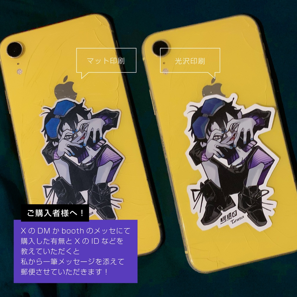 沙明有り☑︎ステッカー