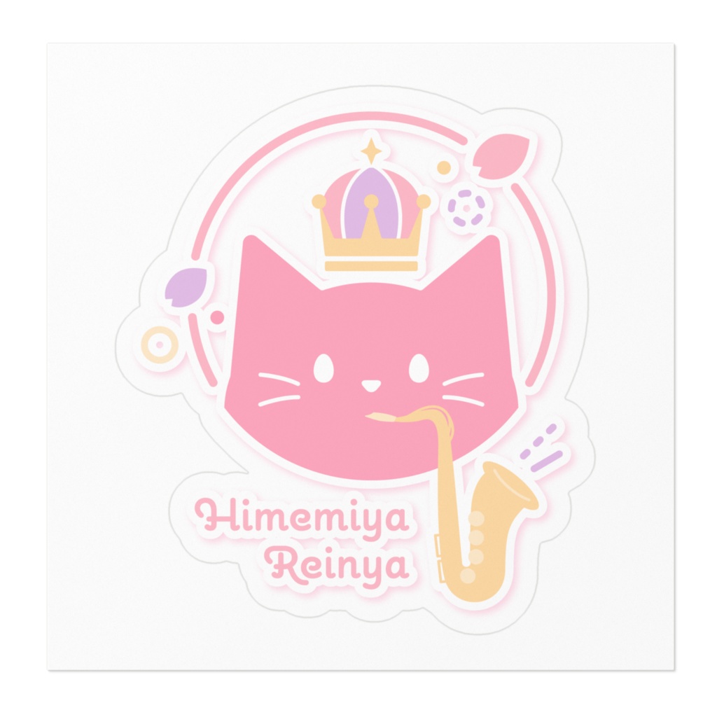 姫宮レーニャステッカー