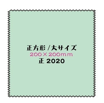 オリジナルマイクロファイバークロス