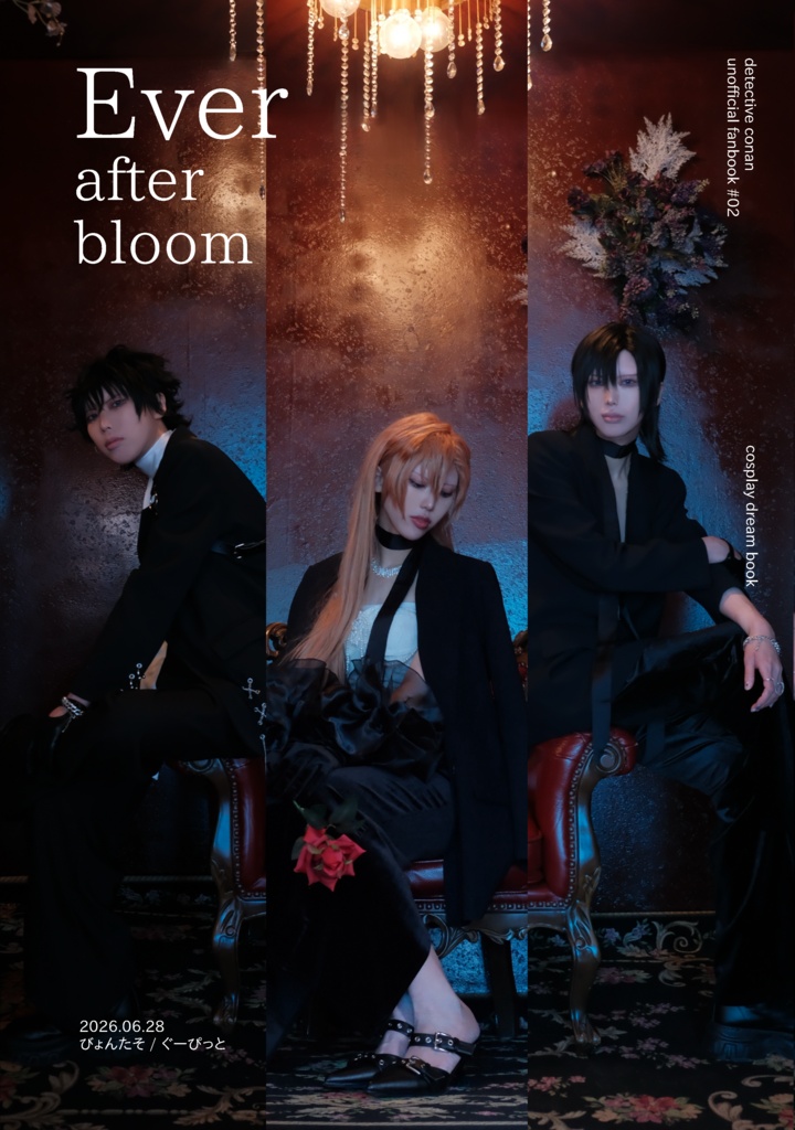Ever after bloom