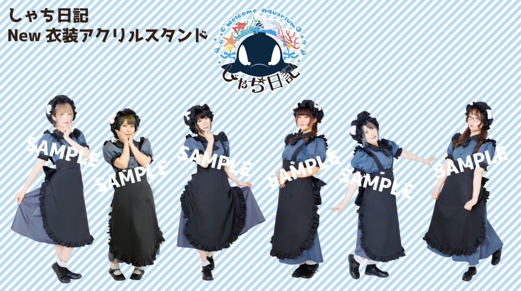 【New衣装量産応援グッズ】しゃちNew毛皮アクリルスタンド