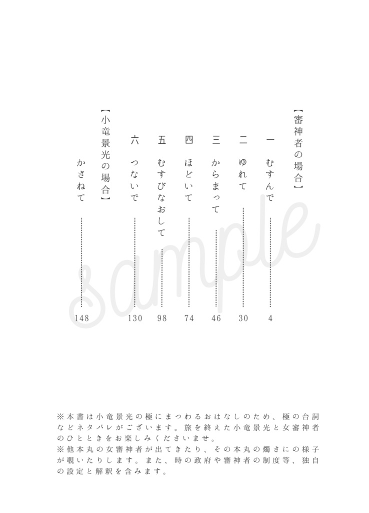 【完売】プリンシプル