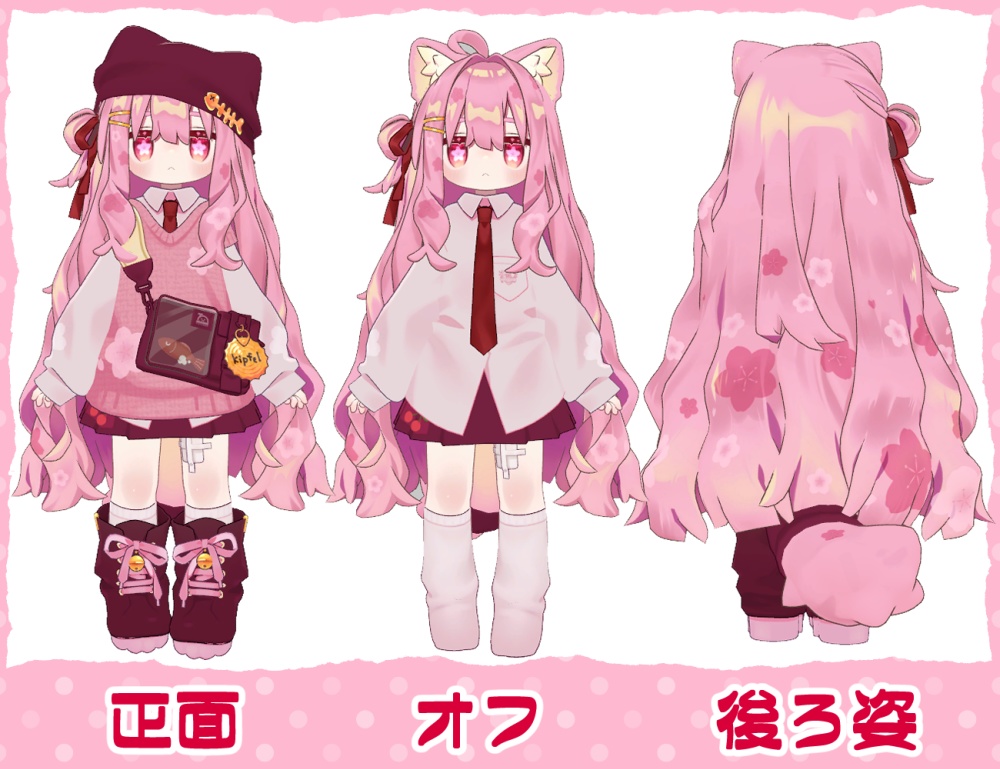 桜キプフェル 瞳・髪・服のテクスチャ