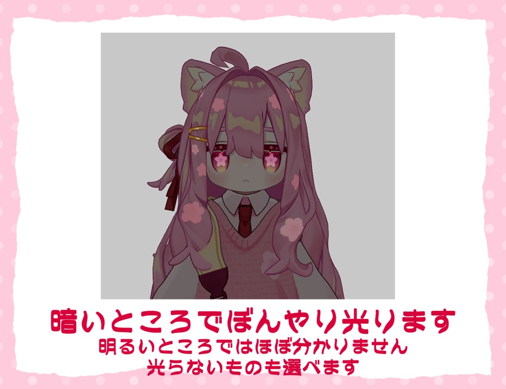 桜キプフェル瞳・髪・服のテクスチャ デフォ髪衣装・不器用ツインテール