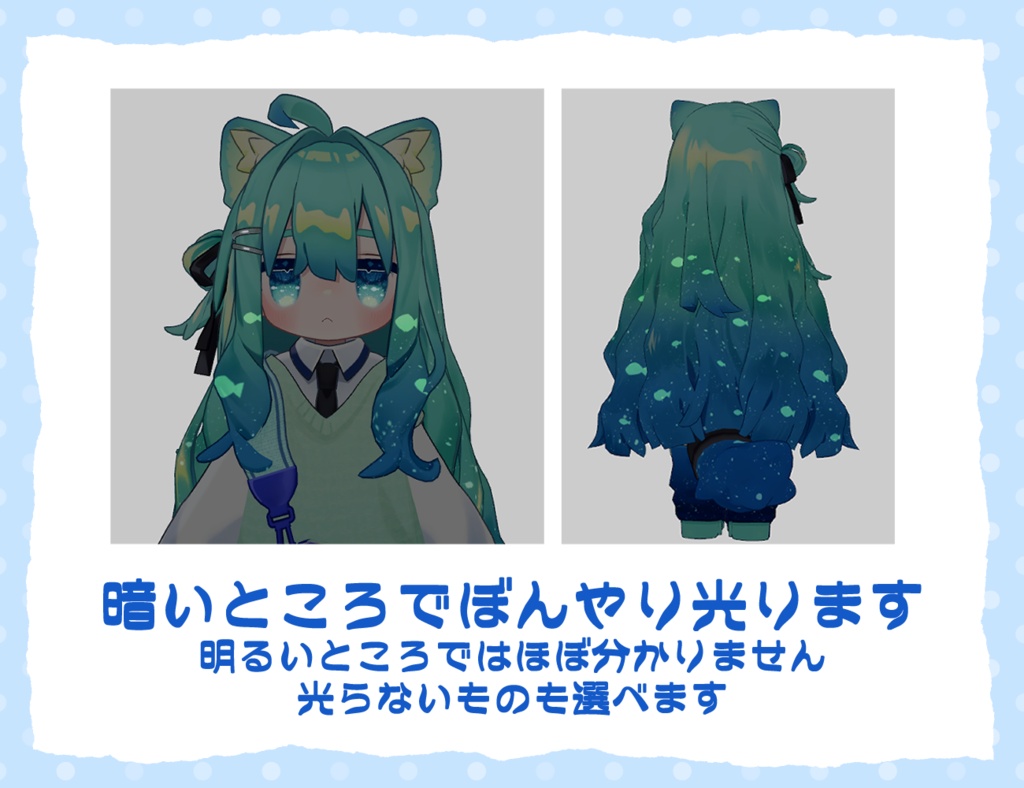 海キプフェル 瞳・髪・服のテクスチャ デフォ髪衣装・不器用ツインテール