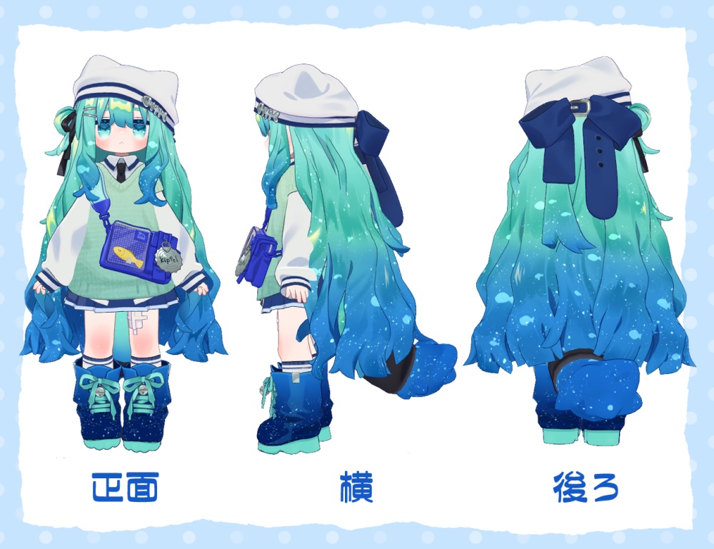 海キプフェル 瞳・髪・服のテクスチャ
